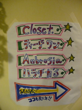 ベジーツ デイ もうすぐピアノはじまります!22時まで