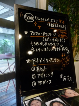 ベジーツ デイ もうすぐピアノはじまります!22時まで