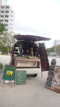 タマリンドアップ わにでこ市♪ のぞいてみてごらん