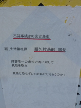 前半戦終了 仕入れ帰郷でした 明日、明後日はゆらり1周年