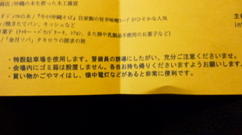 きたねきとねいちきっときもちいいおにわいちにもっていきます