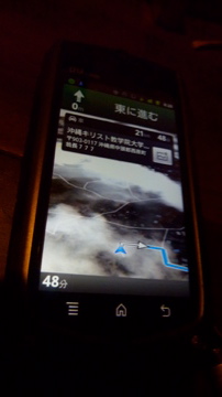 おにわ市まで48分今から漂着します!