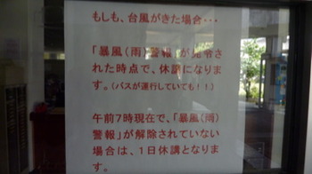 おにわいちに漂着。あたたタタタタ田タタタタかさに包まれて