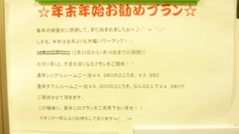 緊急漂着!わにでこ市 エスニックなイベントです!