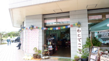 祭日のお誘い、こんな予定はいかがでしょうか?