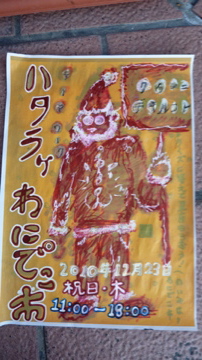 わんだふる にくらしいほど でらっくす ここすま←明日だけ