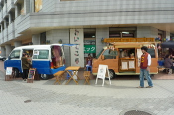 速報!出店募集 飛び出せわにでこ市 公園でびゅ〜の巻