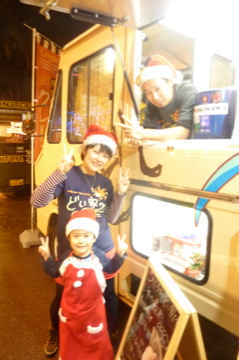 クリスマスっていいですね。別れの雨が降っている楽園通信