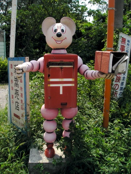 郵便ネコ
