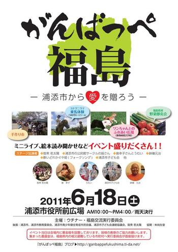 アカイツキトアオイキトネイチキョウカラハジマルハジマリ