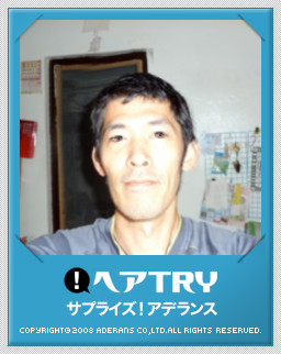 アデランスのブログパーツに心奪われて。