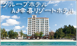 マメフリスクを手に入れた! 彩砂さんとビーチコーミング