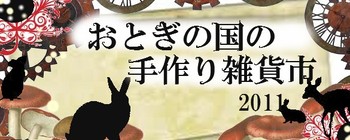 那覇うみそらねるとん ふじょしのびんがたてんへ