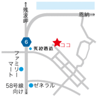 皿○ 丘○ 幸○ ○○な