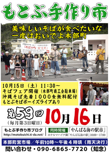 アートは裏口 天国の舞台へのお誘い