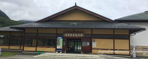 ゆらりまゆ no 山寺立石寺(山形県) ゆらりまゆ no 山寺立石寺(山形県)