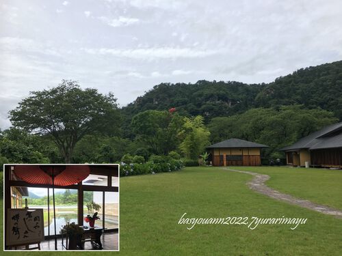 ゆらりまゆ no 山寺立石寺(山形県) ゆらりまゆ no 山寺立石寺(山形県)