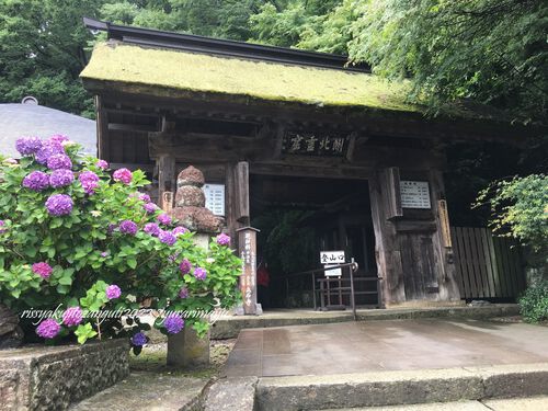 ゆらりまゆ no 山寺立石寺(山形県) ゆらりまゆ no 山寺立石寺(山形県)