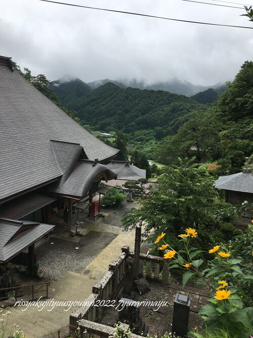 ゆらりまゆ no 山寺立石寺(山形県) ゆらりまゆ no 山寺立石寺(山形県)