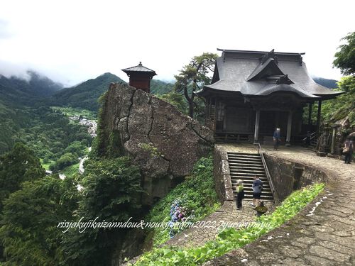 ゆらりまゆ no 山寺立石寺(山形県) ゆらりまゆ no 山寺立石寺(山形県)