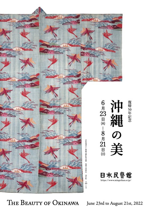 ゆらりまゆ no 目黒区駒場散策(東京都) ゆらりまゆ no 目黒区駒場散策(東京都)