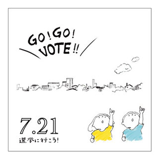 キャンペーン実施します!