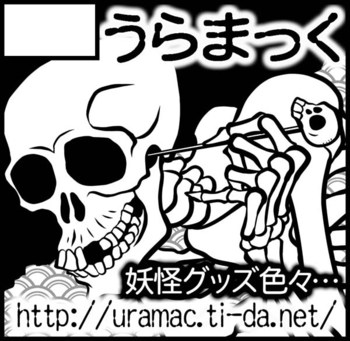 第1011話「COMITIA118欠席します」の巻 第1011話「COMITIA118欠席します」の巻