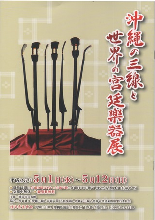 「なんかすごいぞ、ありがたいぞ」の巻