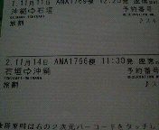 行って来ます♪(~_~)