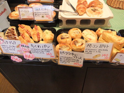 リヨンコッペ館