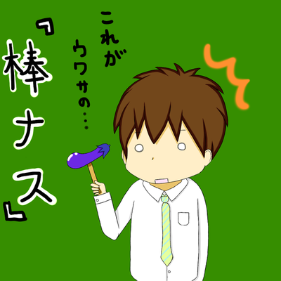 今日は・・・