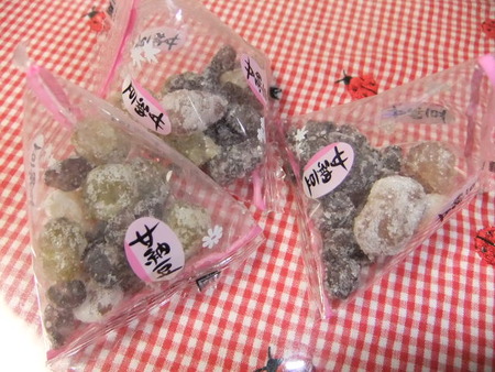 甘納豆入り抹茶パン