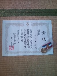空手平成23年、沖縄タイムス杯（少年少女空手道大会）