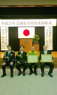表彰式!!