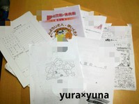 2011年10月26日