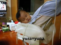 2011年12月03日