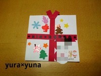 2011年12月17日