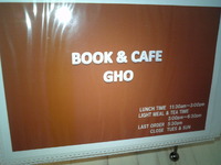 BOOK&CAFÉ　GHO