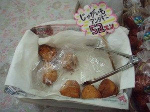 沖縄のお菓子・サーターアンダギー