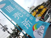もとぶ青空朝市