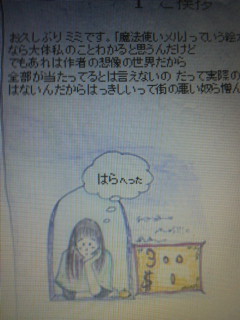2012年01月29日