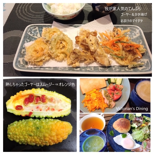 熱中症警戒アラート・・・夏バテ予防の滋養あるお食事を! 熱中症警戒アラート・・・夏バテ予防の滋養あるお食事を!