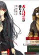 犬とハサミは使いよう