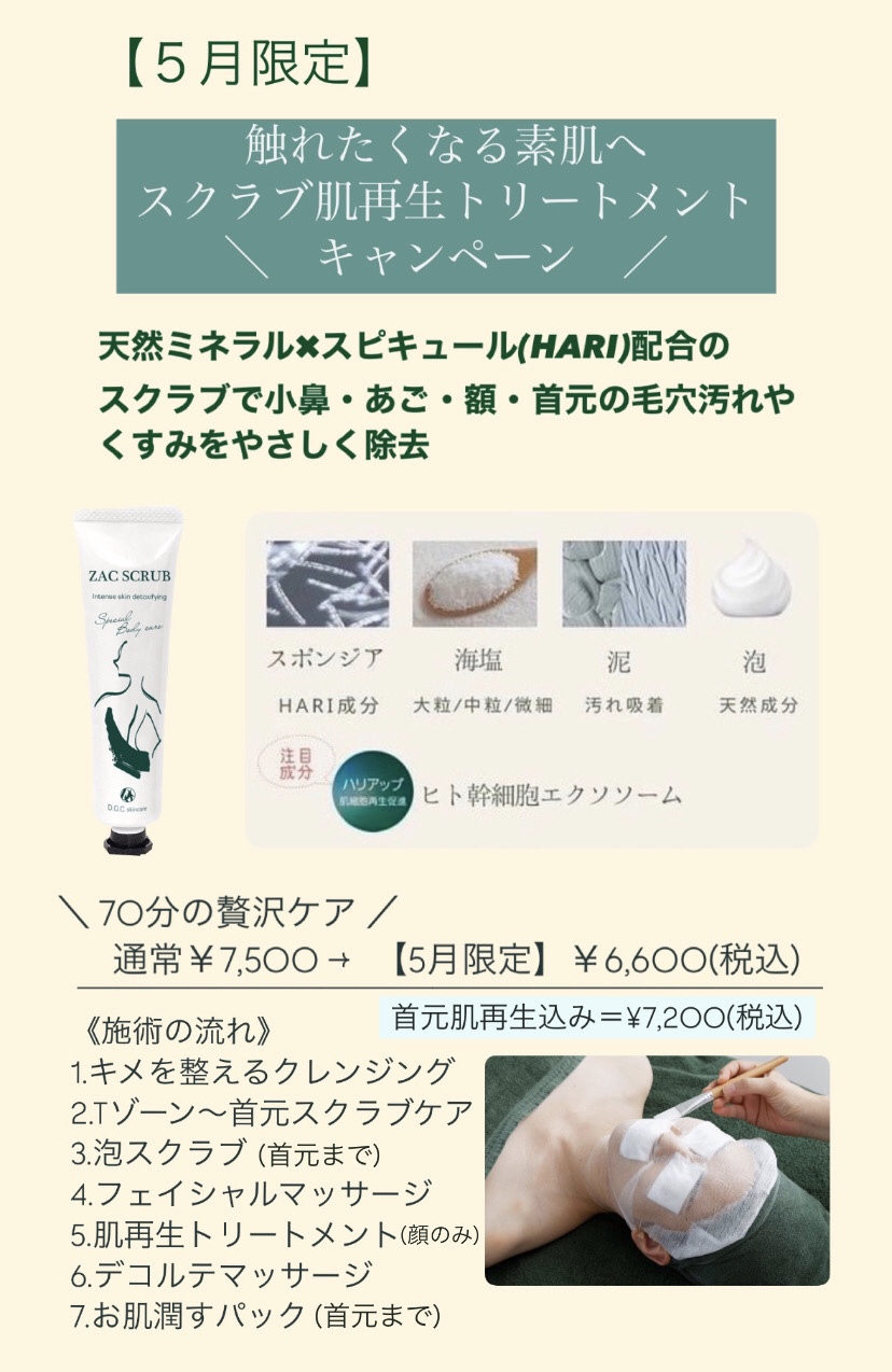 シュレイ★予約空き状況 シュレイ★予約空き状況