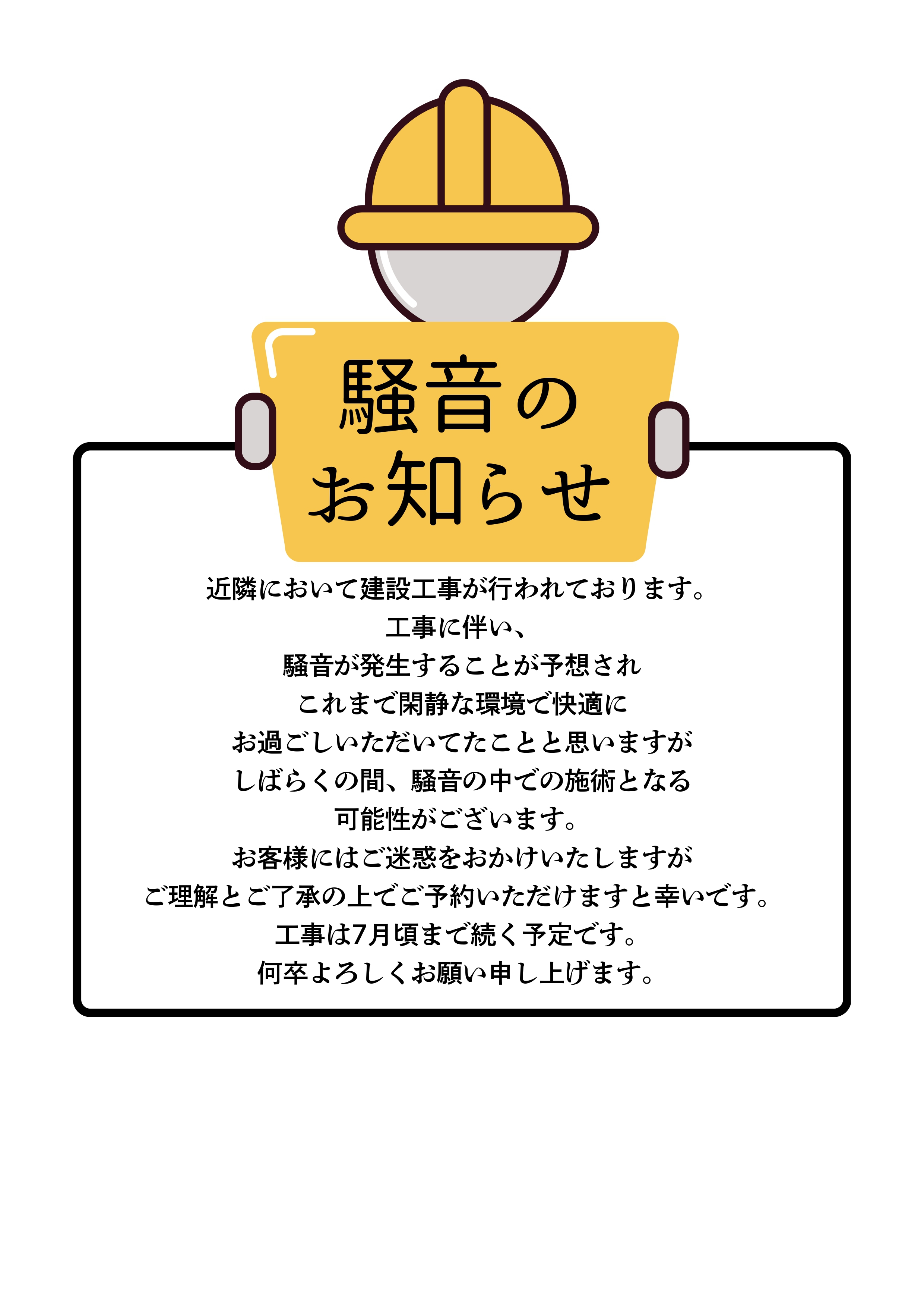 シュレイ★予約空き状況 シュレイ★予約空き状況