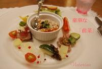 Restaurant B・B・R（レストランビービーアール）