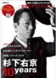 相棒(10)