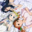 あの日見た花の名前を僕達はまだ知らない。