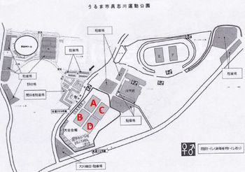 第3回 美ら島高校総体記念うるまジャパンカップ