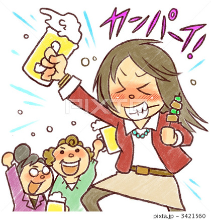 水曜日・レディースDAY
